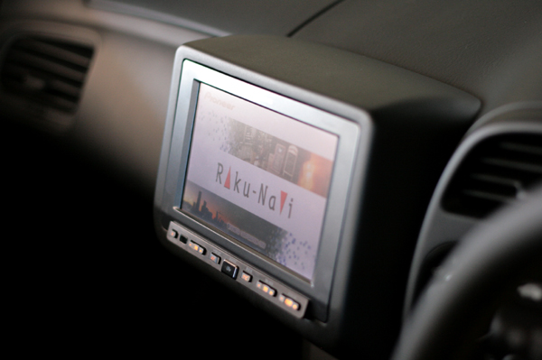 208 navi IMG_2626.jpg